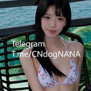 Nanavi