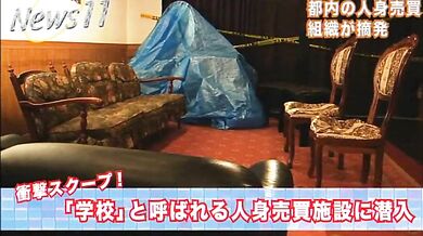 Japanese Woman Gets Tied Up In Lingerie
