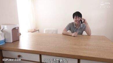 Japanese mommy Eri Takigawa