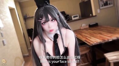 Bunny Senpai Cosplay